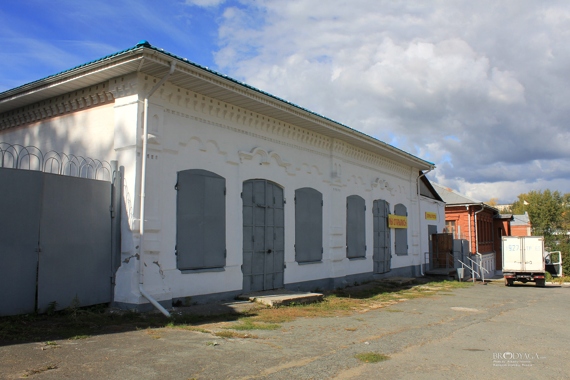 Kamensk Uralskiy (Коммолодежи 8, Каменск Уральский)